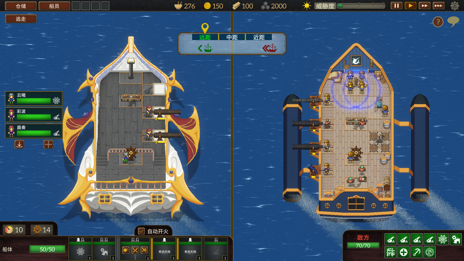 夺海奇航-Reclaim The Sea