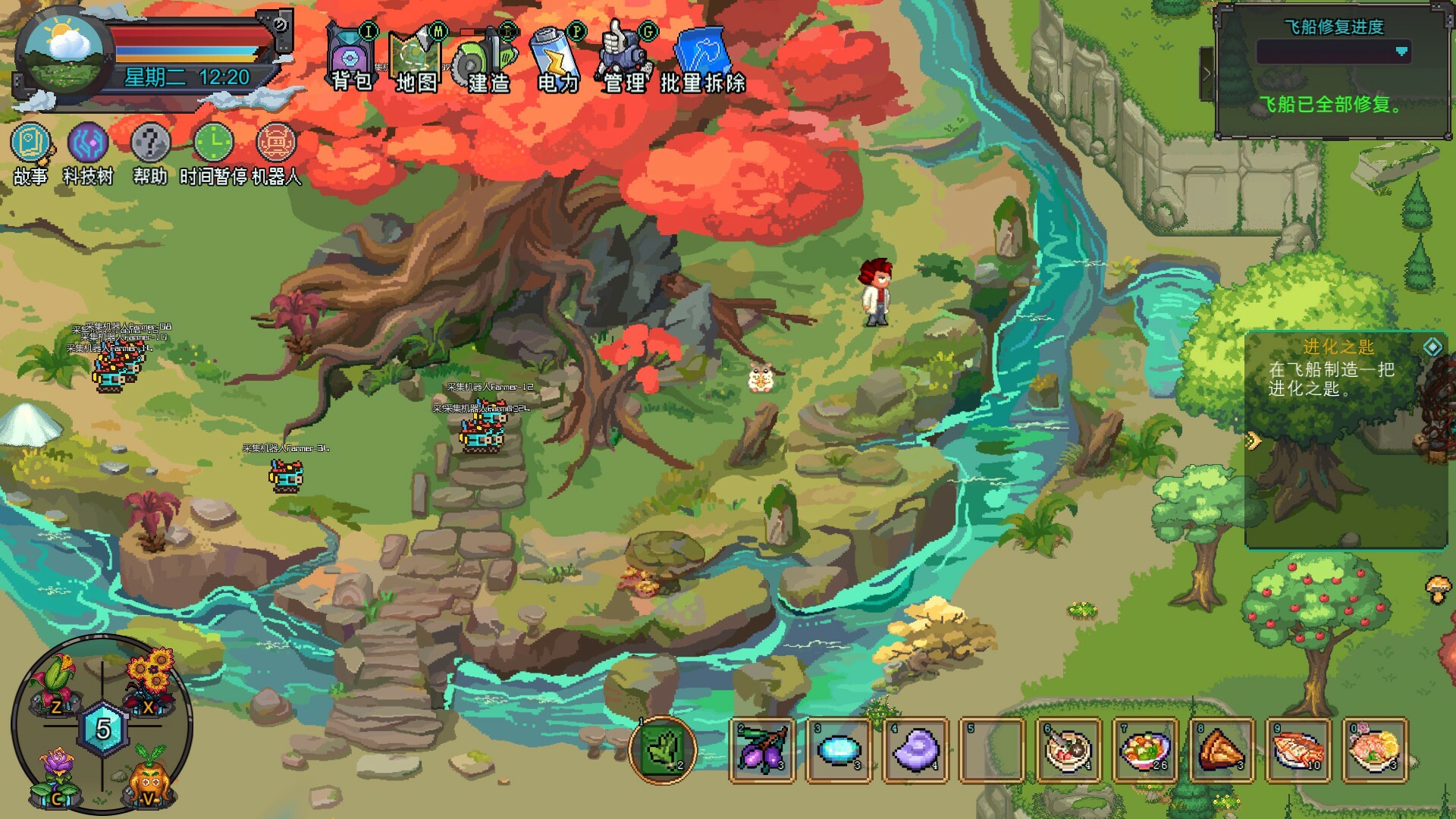 牧神镇物语-Faun Town