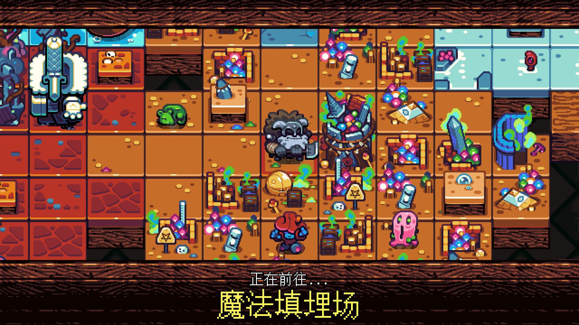 铲子骑士：口袋地牢-Shovel Knight Pocket Dungeon