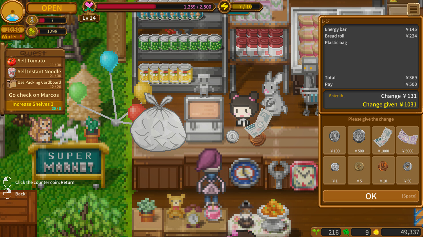 天空终端市场-Sky End Market