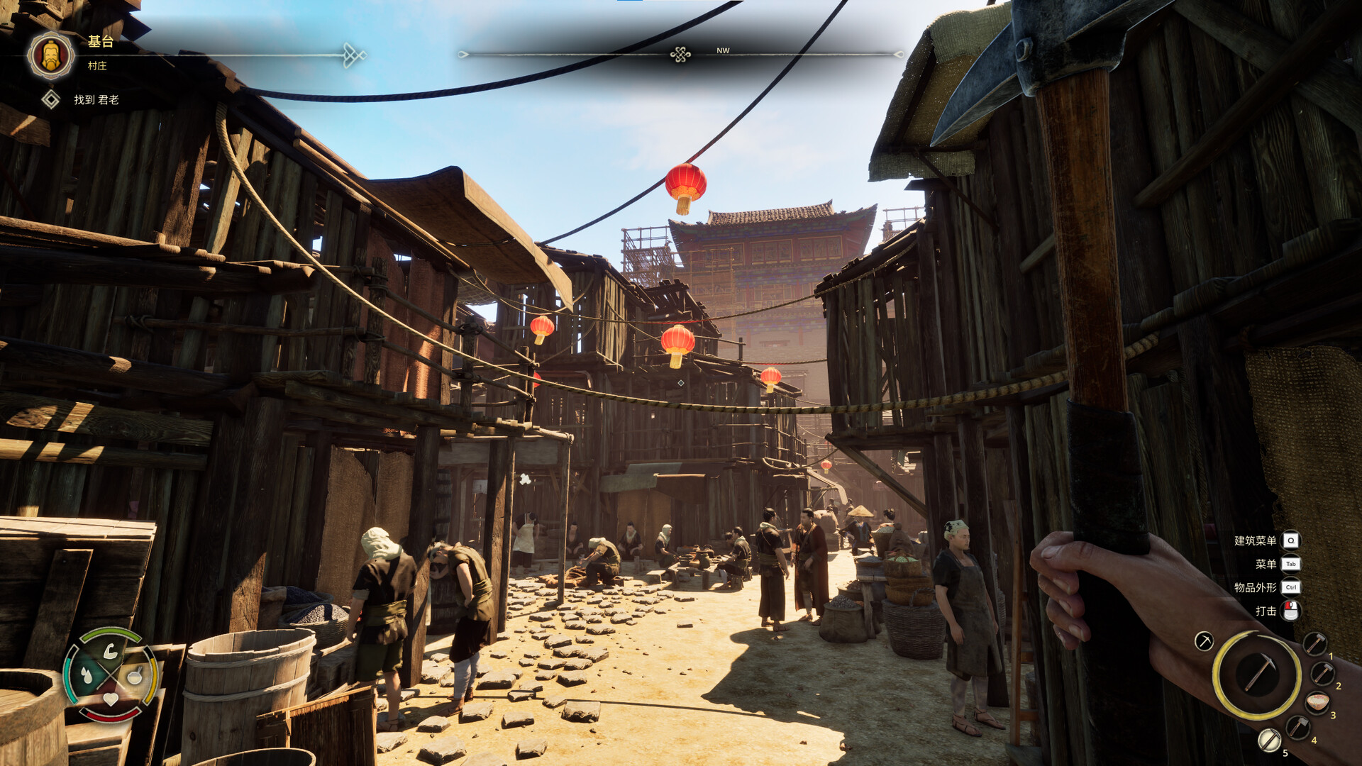 华夏山河-Chinese Frontiers