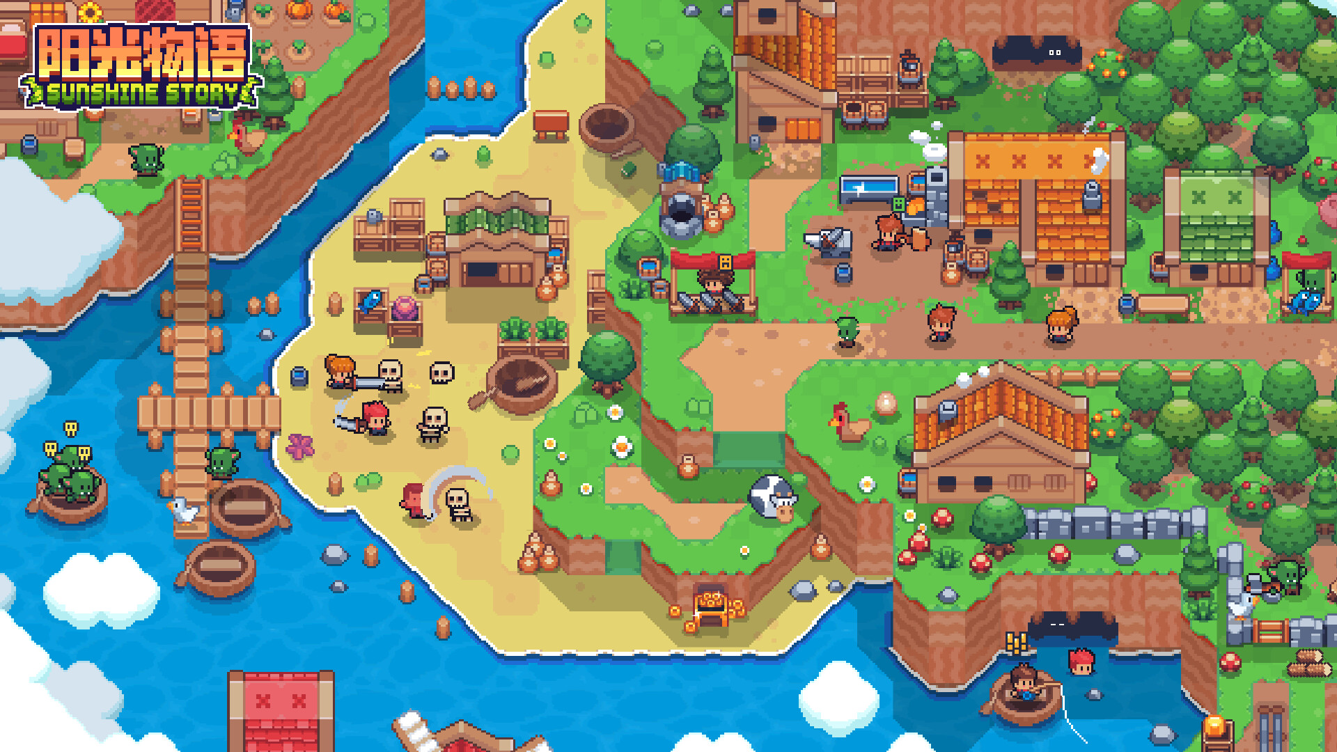 阳光物语-Sunshine Story