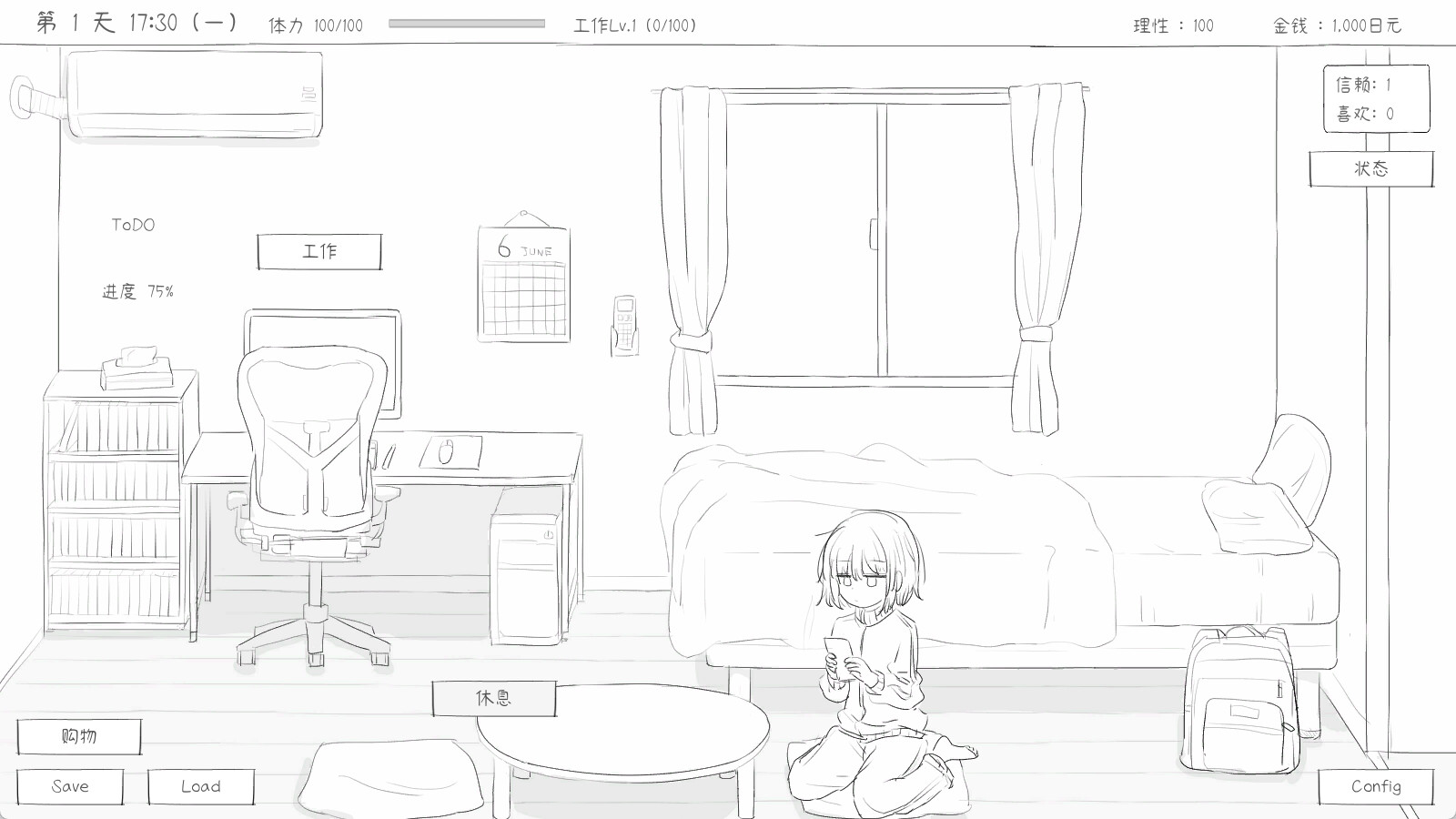 与不登校妹妹一起的30天-Living with my Little Sister