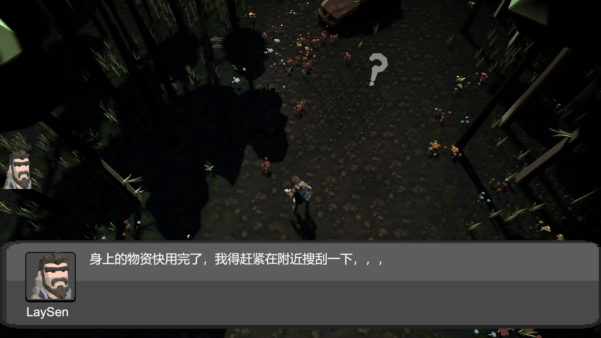 末日行者-To the Eden