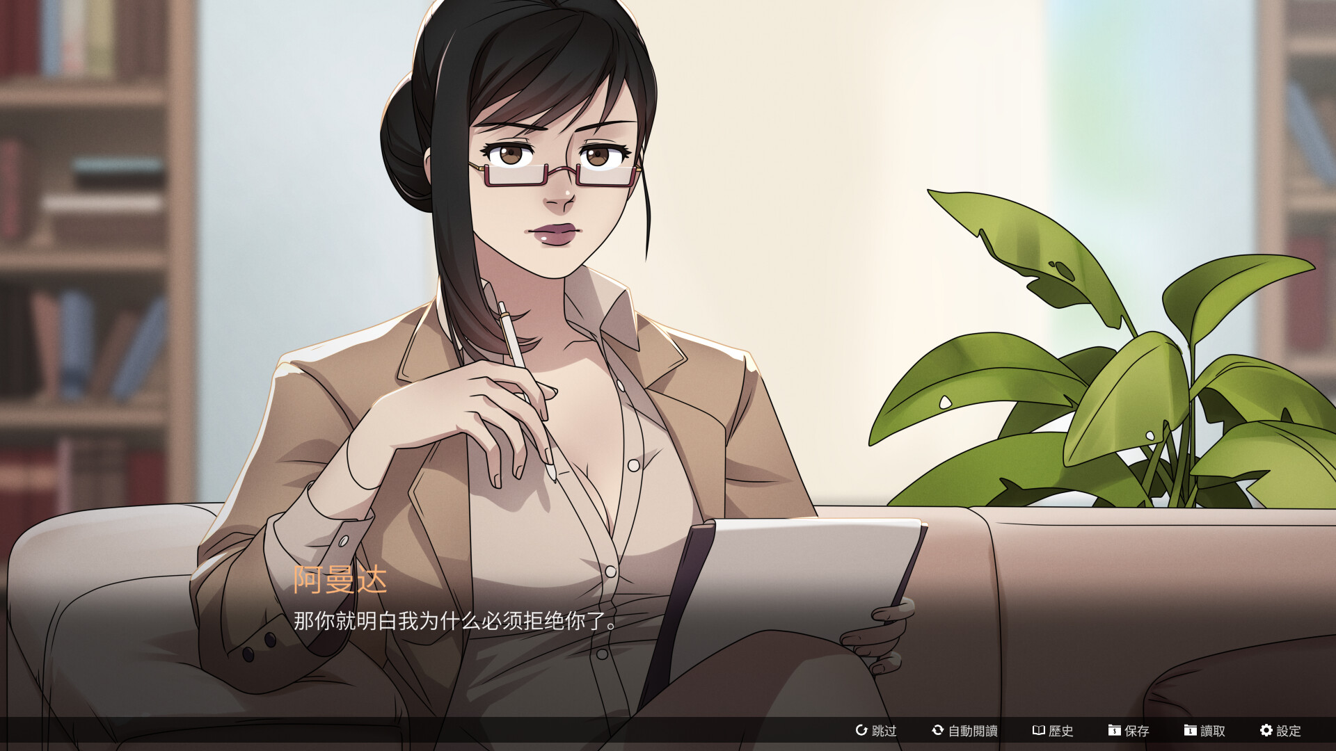 猩红狼-Scarlet Wolf