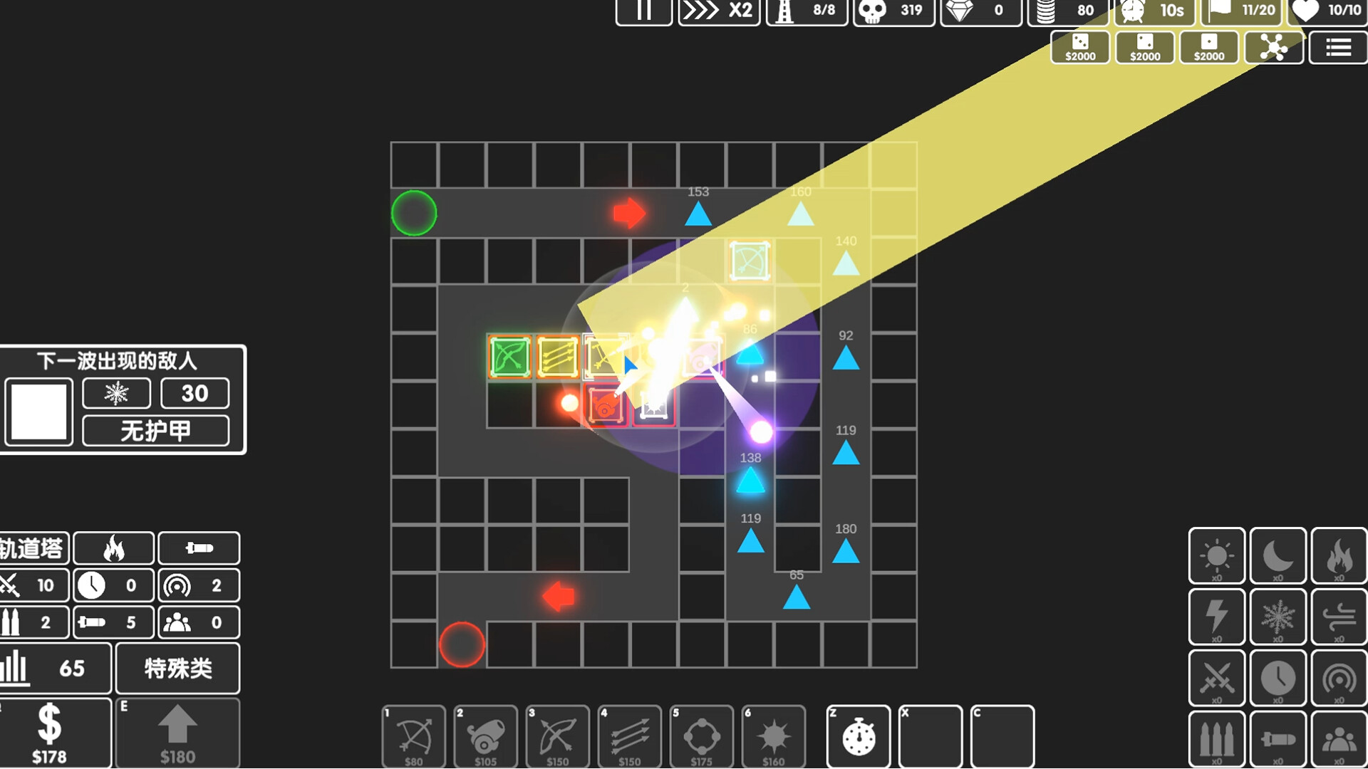 图形塔防-Graphic Tower Defense