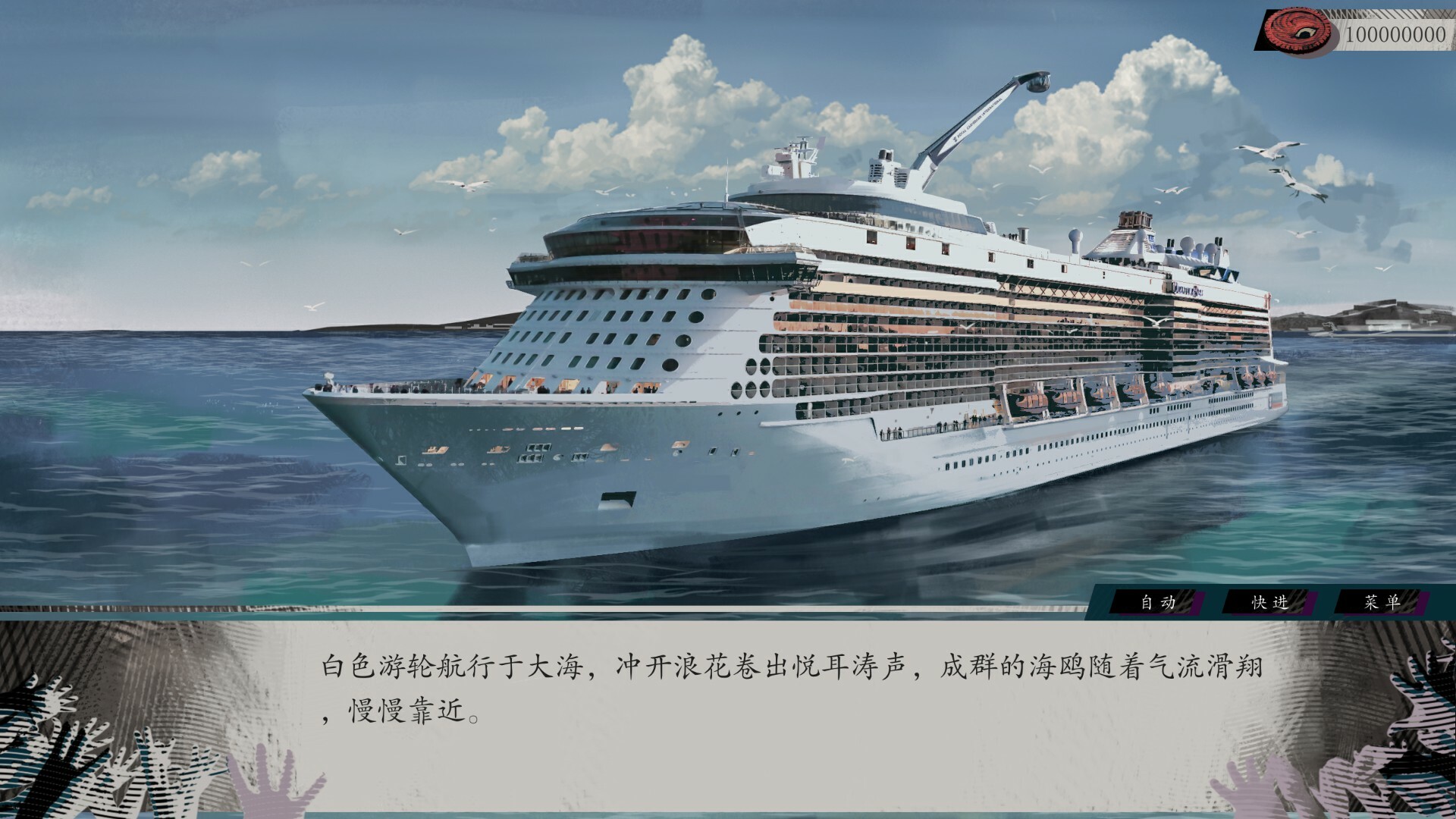 亿数追忆-Raining City: Millions Recollections