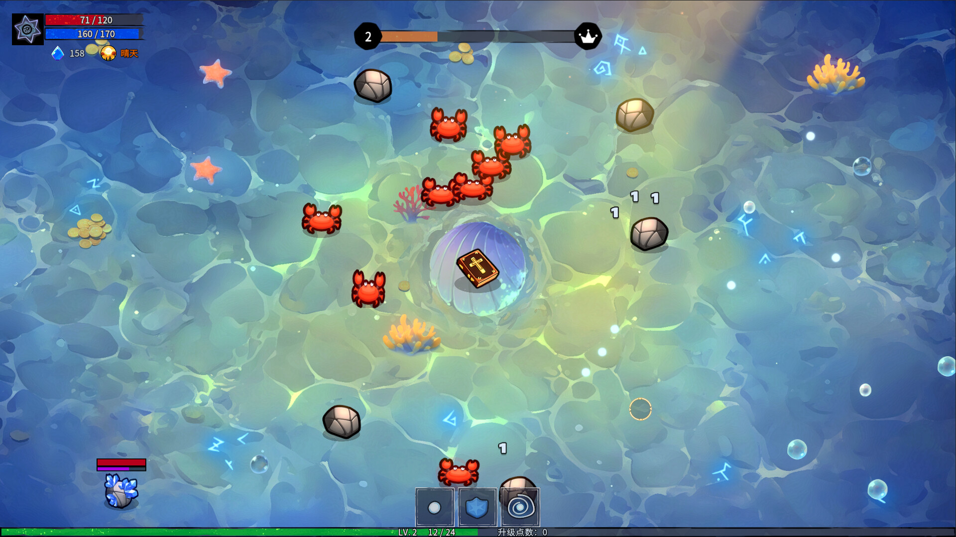 魔书射爆-Book Shooter