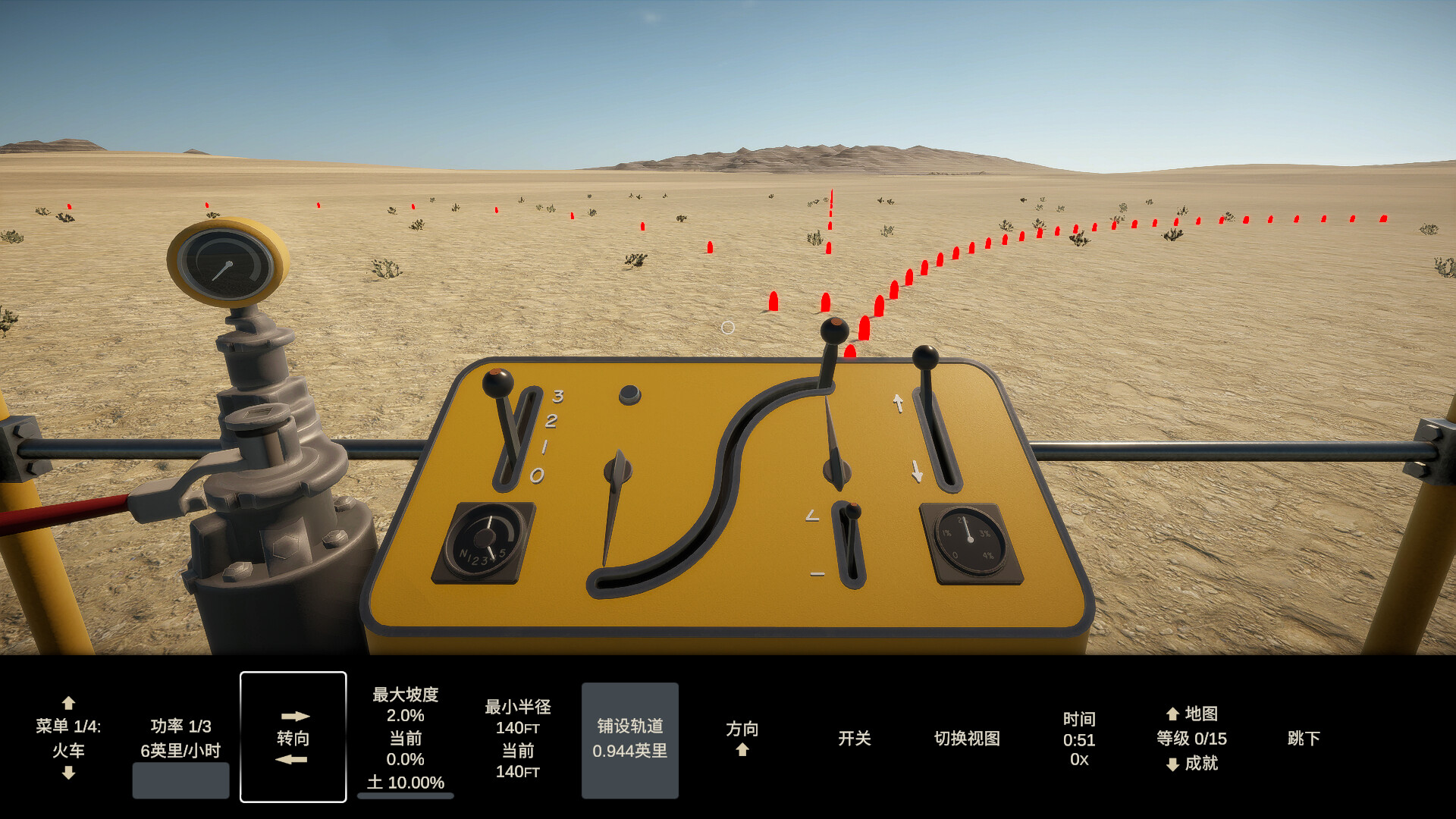 轨道建设者-Constracktion