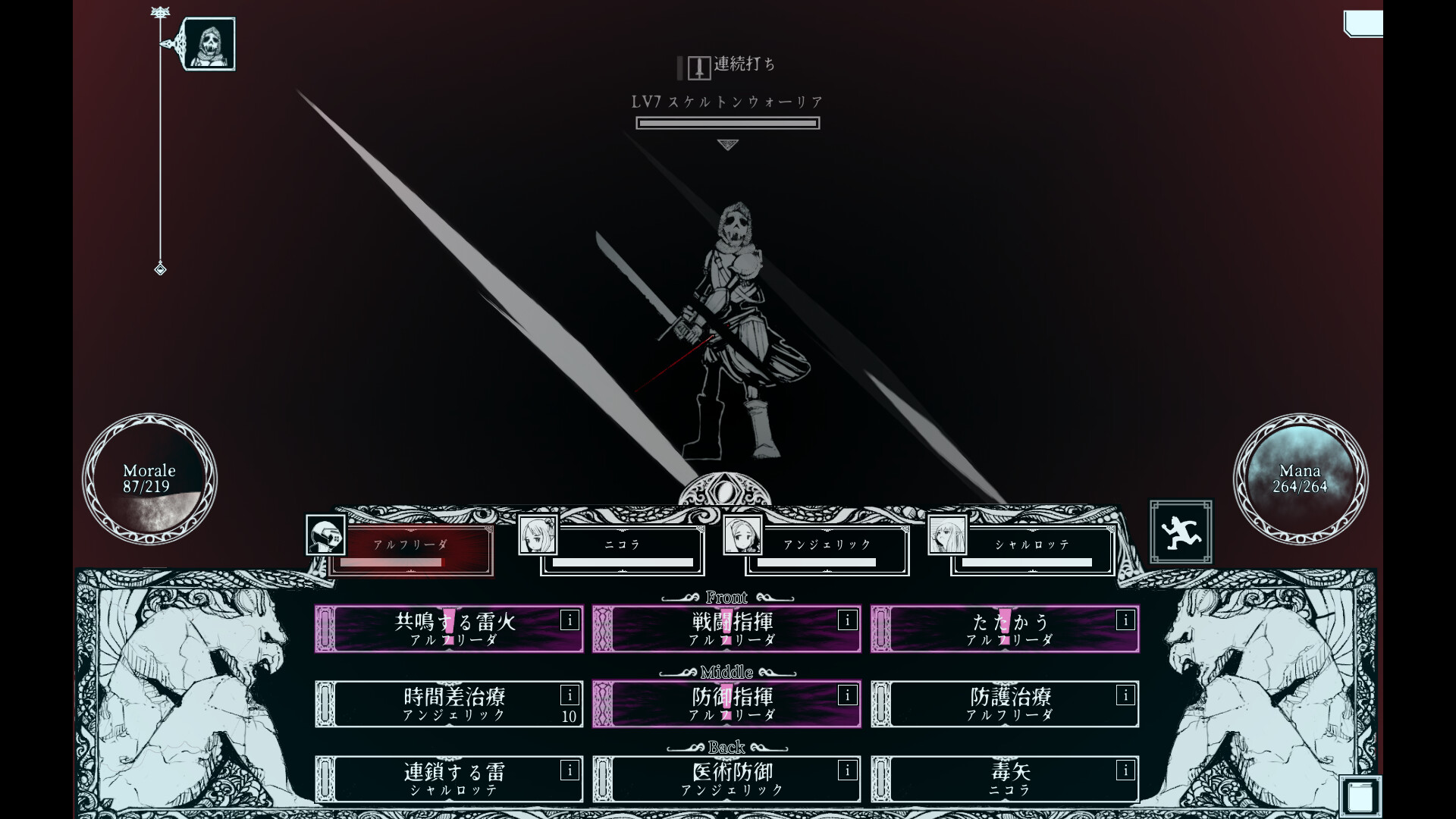 深渊之路-Path of the Abyss