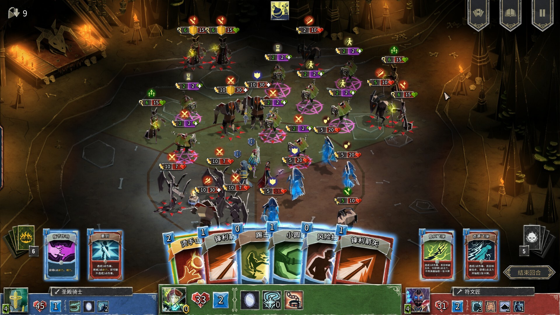 地狱卡牌-Hellcard