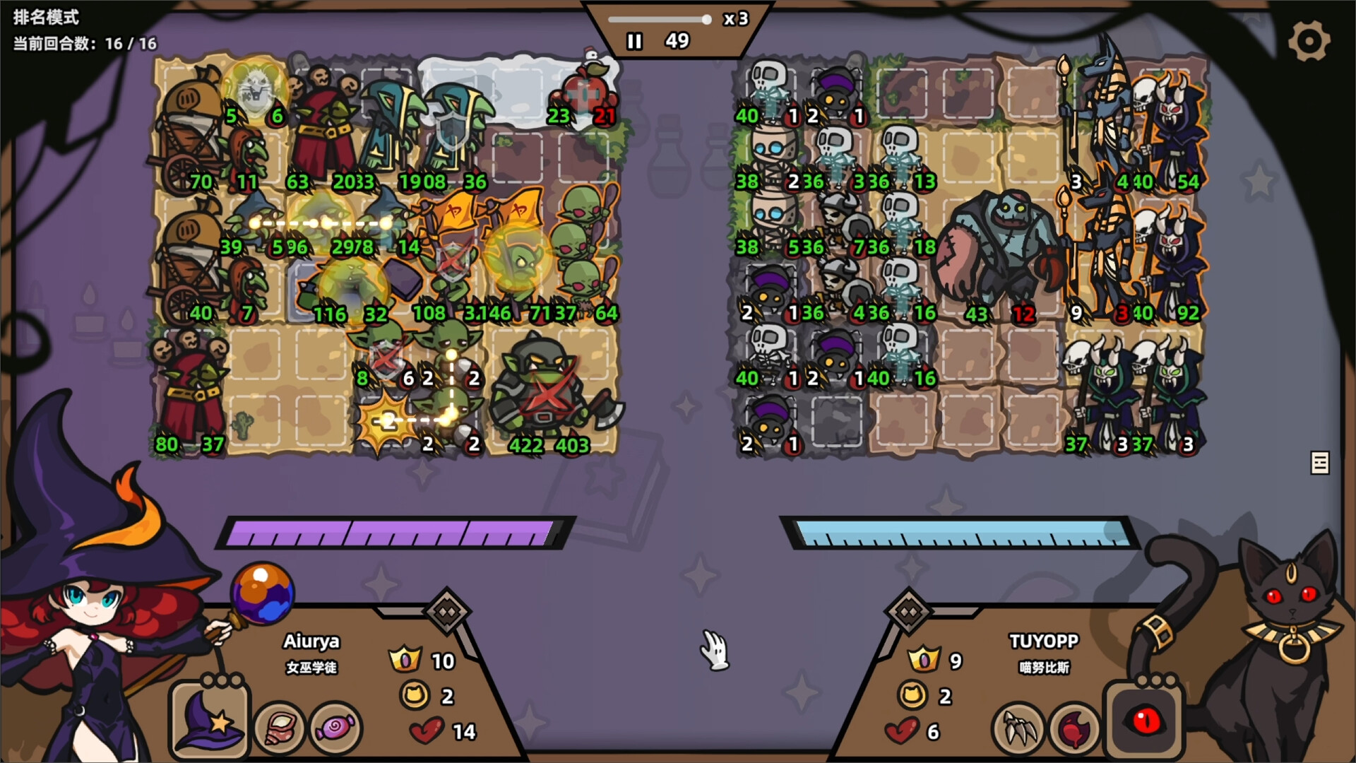 怪物对决自走棋-Monster Battles