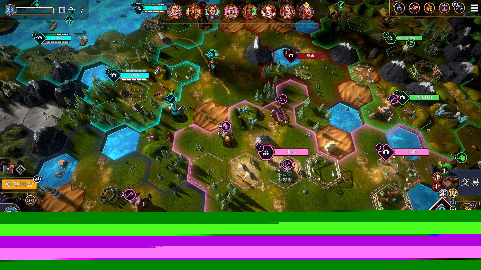 帝王牌局：古国纷争-Hexarchy