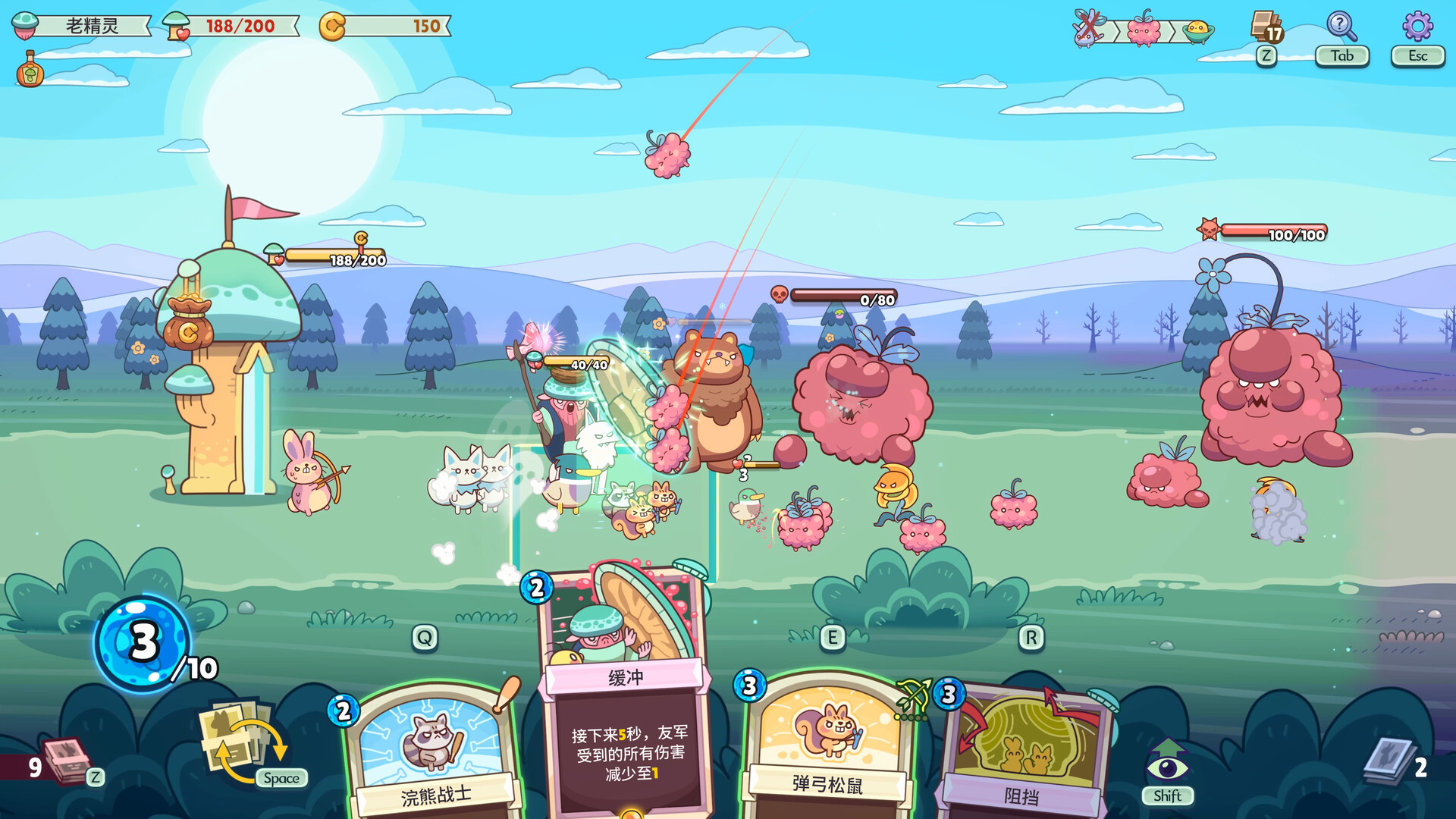 绿林英雄-Forest Heroes