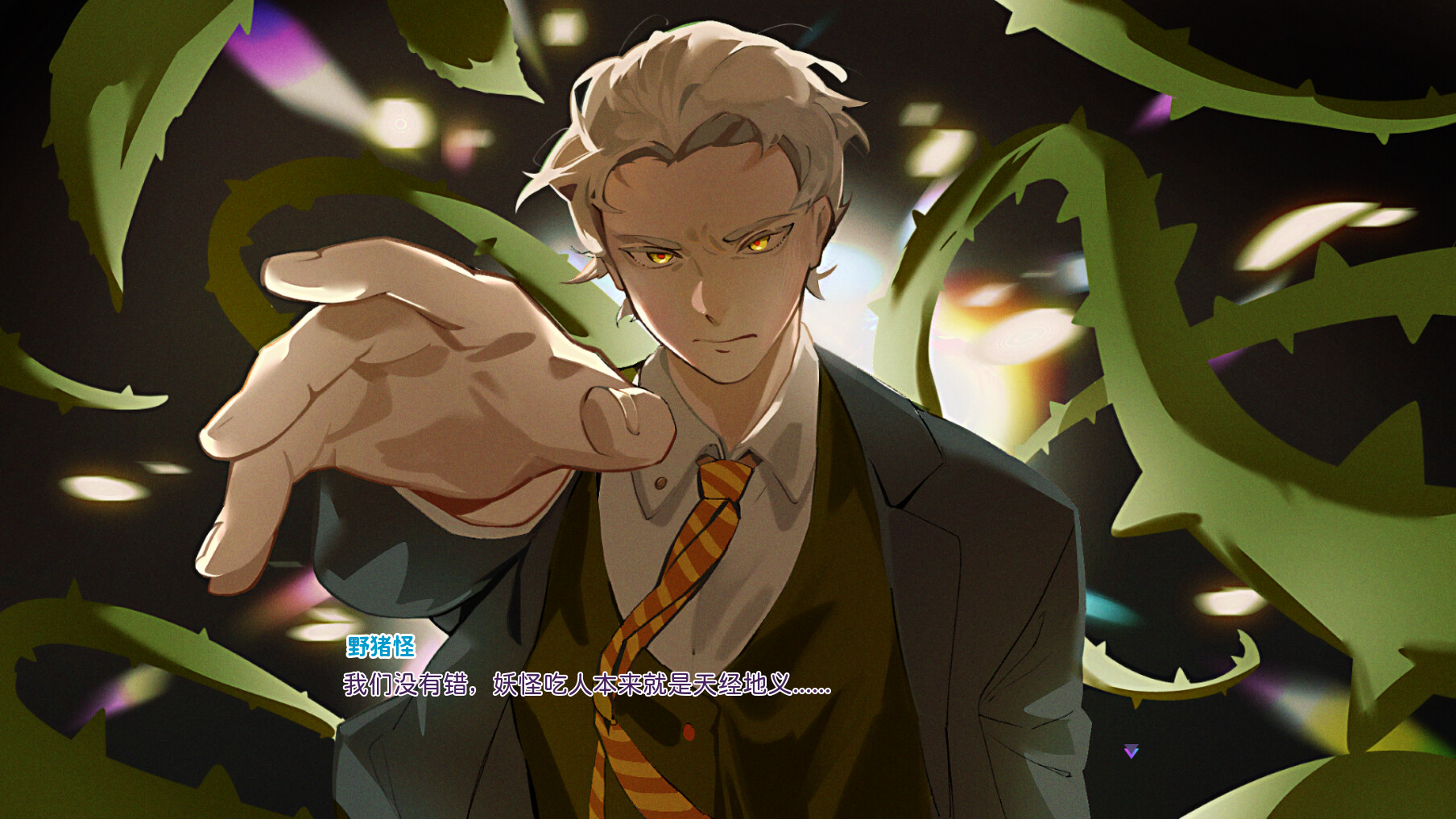 妖怪不懂谈恋爱-Falling for Yaoguais