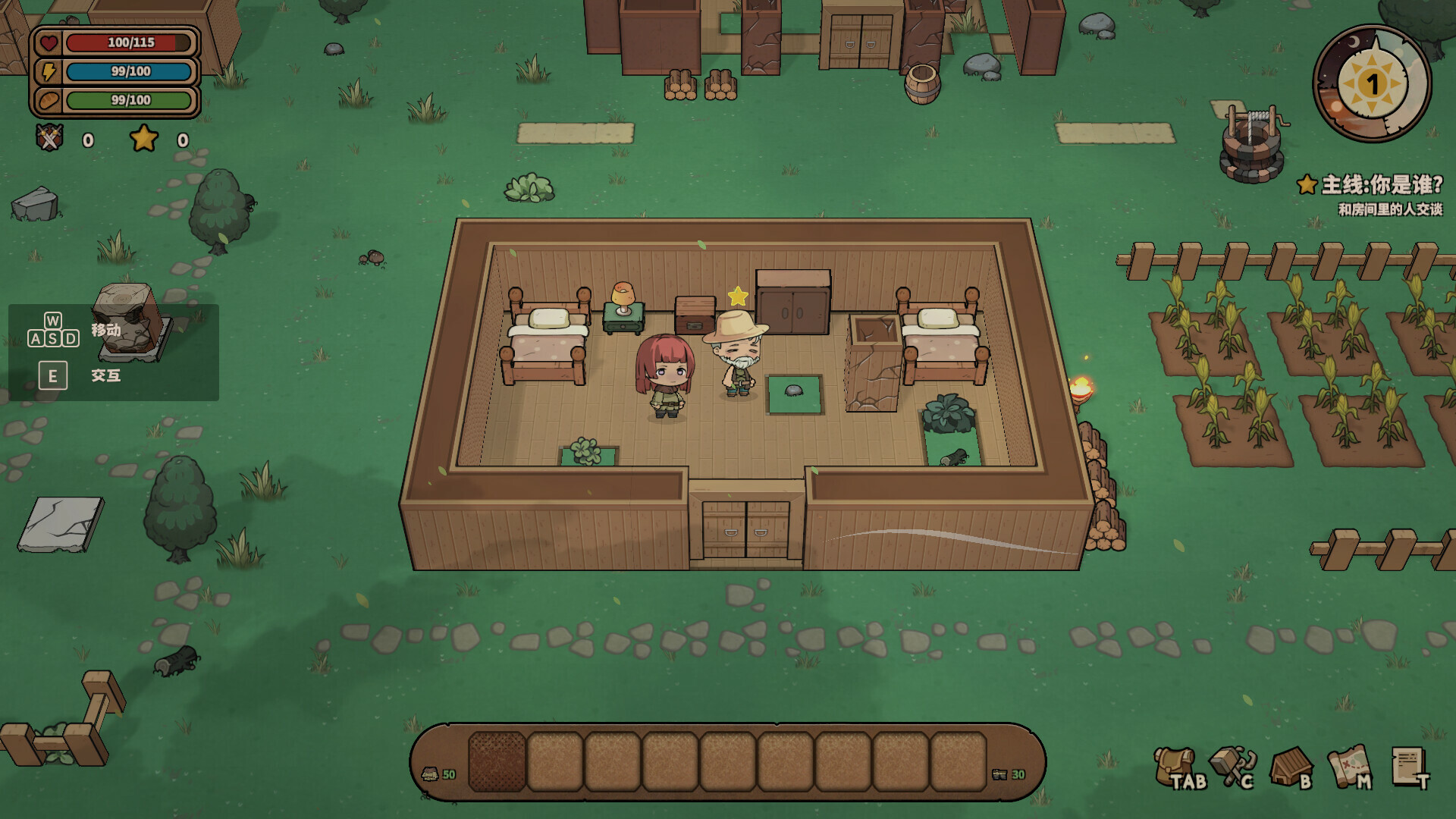 拾光物语-Border Town