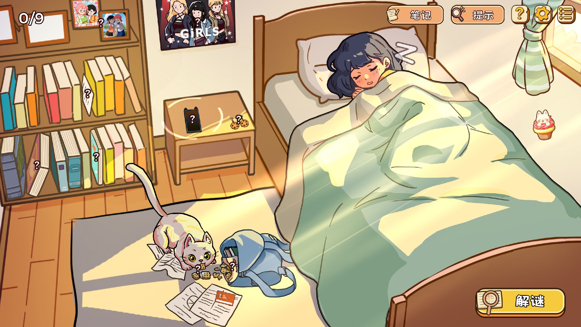 小小麻烦: 温馨侦探游戏-Little Problems: A Cozy Detective Game