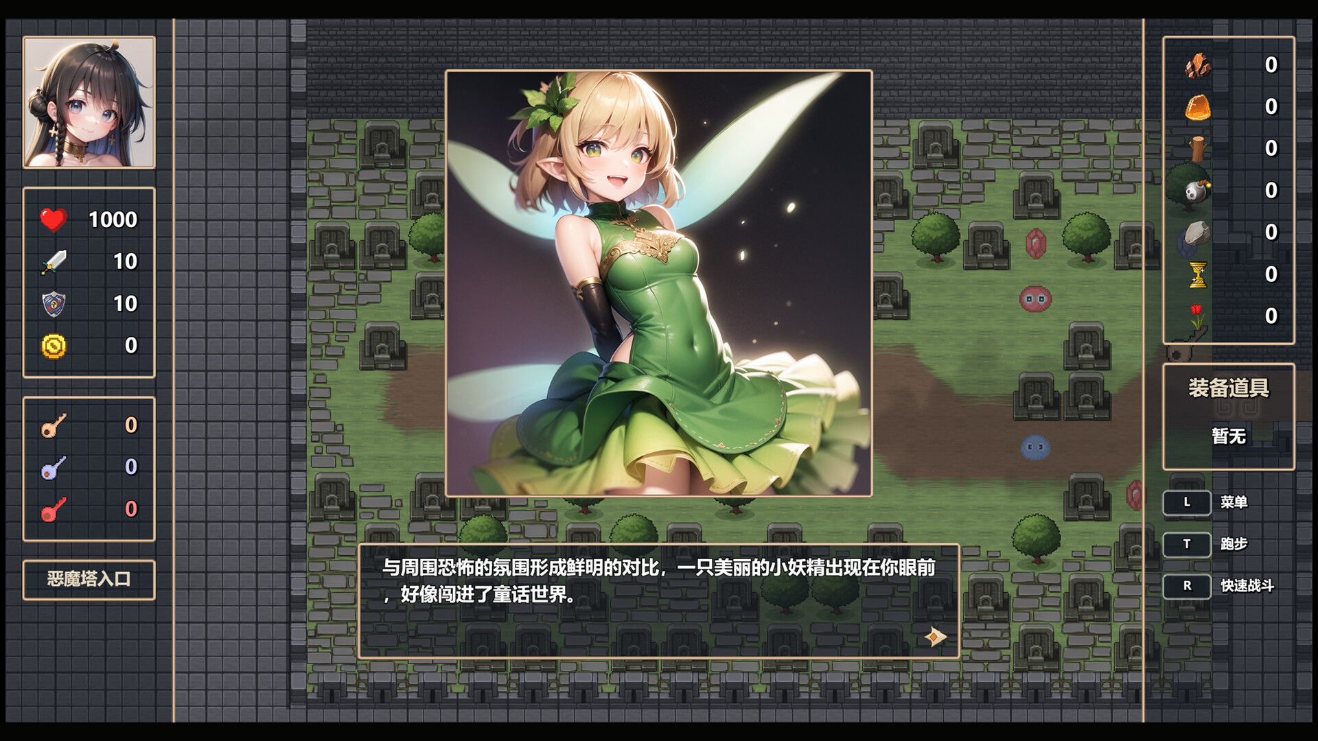 魔女之塔-Witch\’s Tower