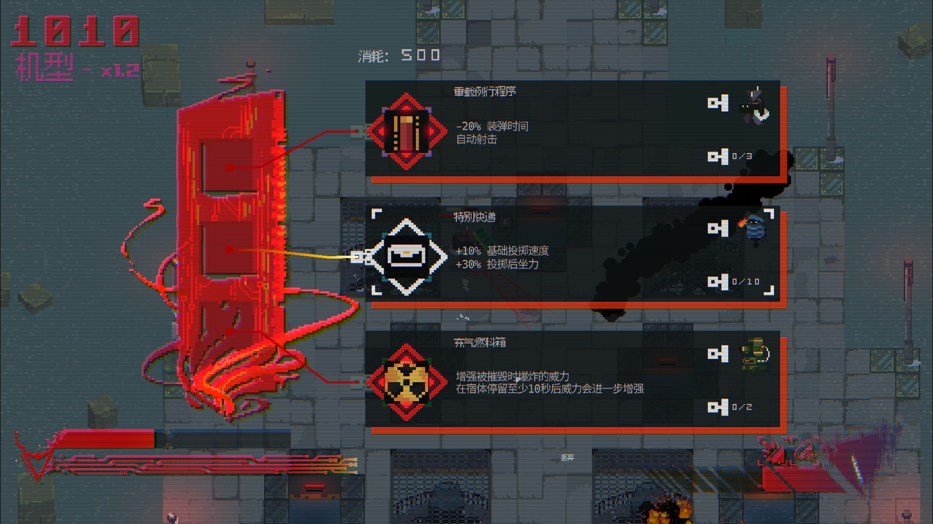 夺魄机兵-RAM: Random Access Mayhem