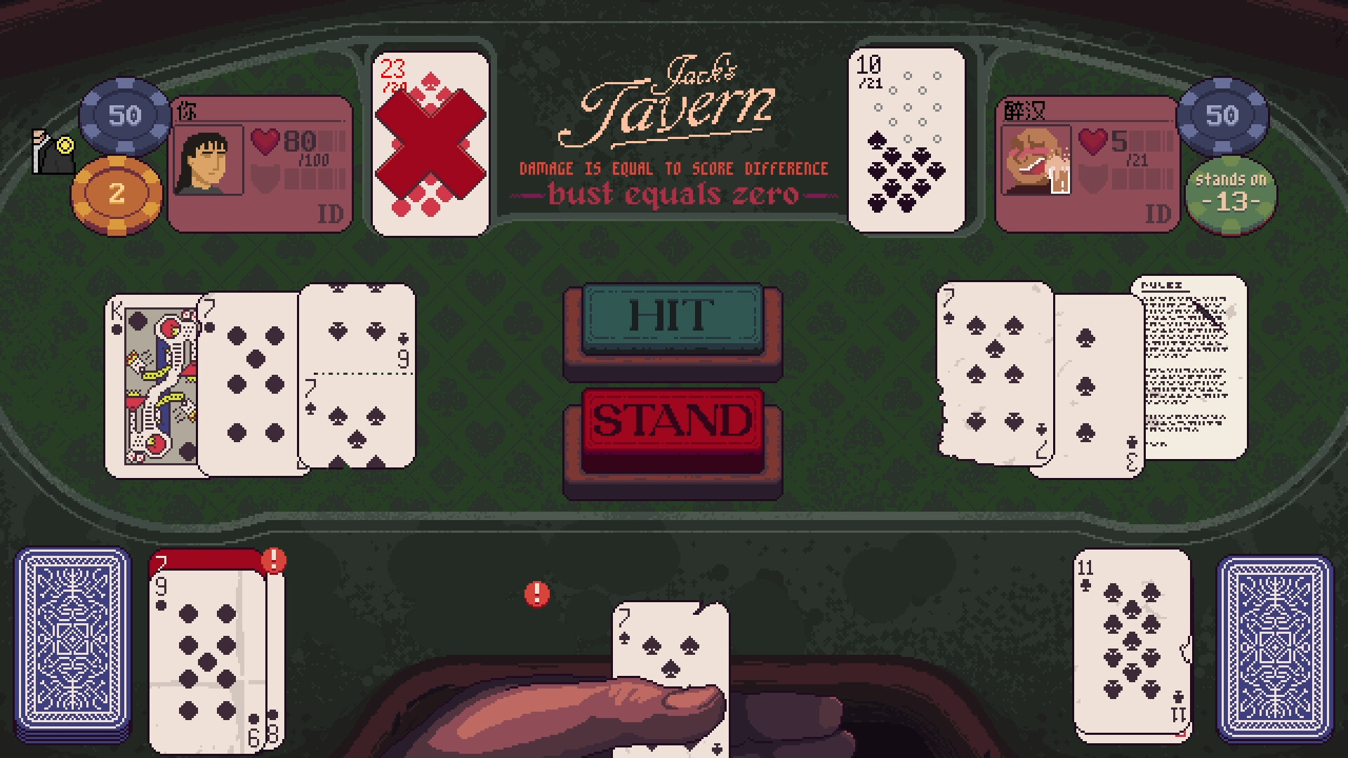 再来一张-Dungeons & Degenerate Gamblers