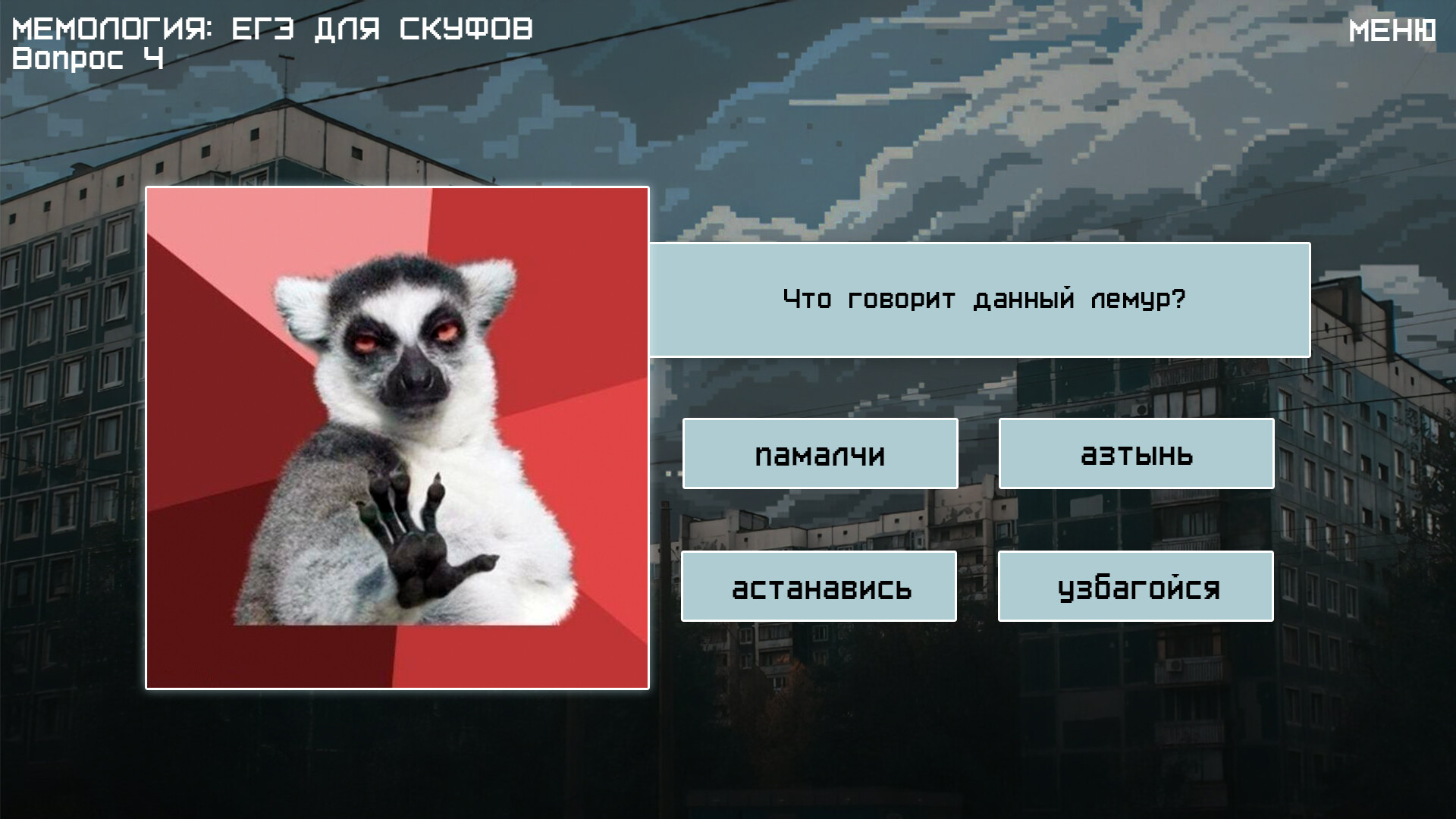 备忘录2:旧时代-MEMOLOGY 2: OLD TIMES