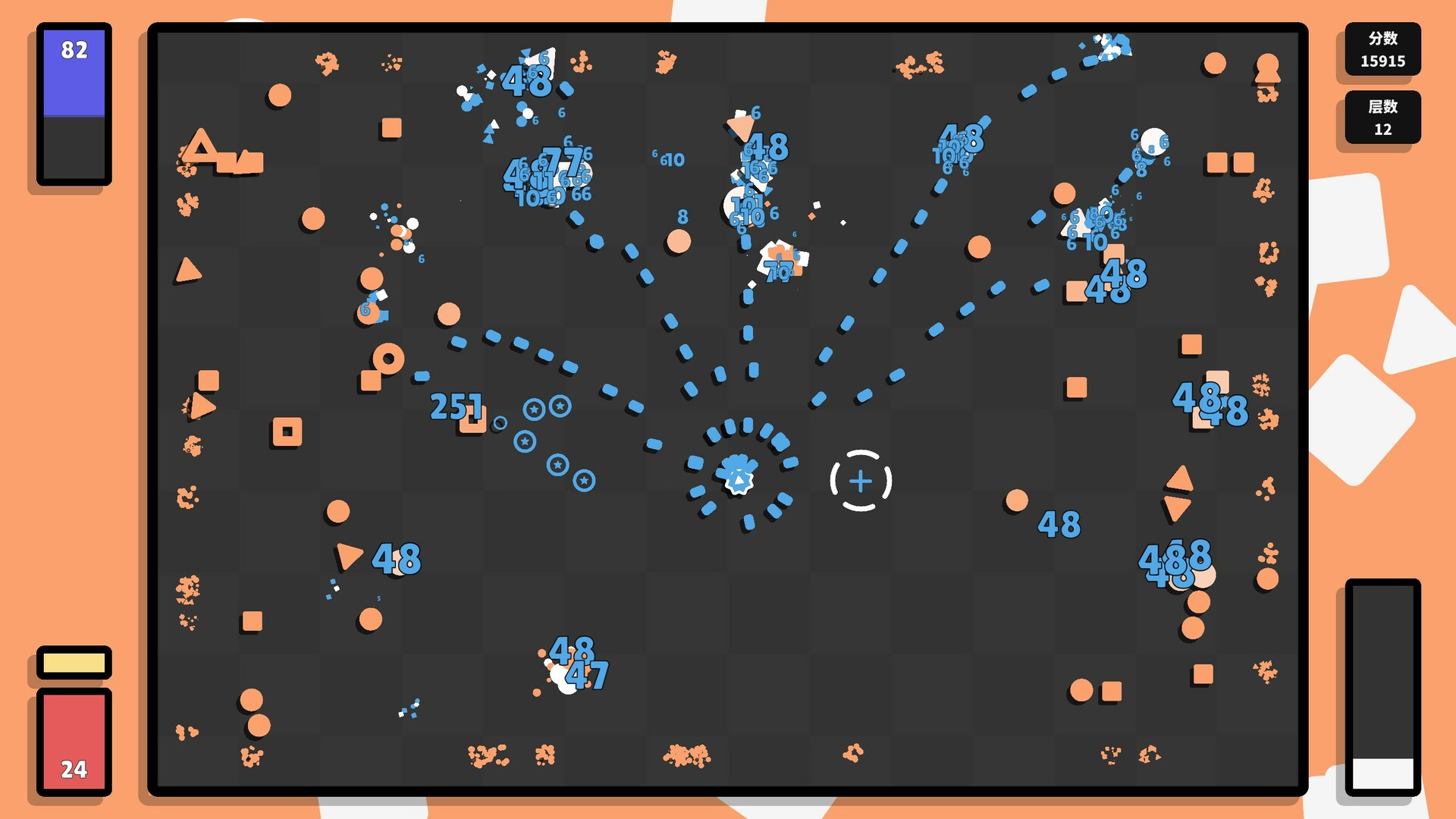 几何竞技场2-Geometry Arena 2