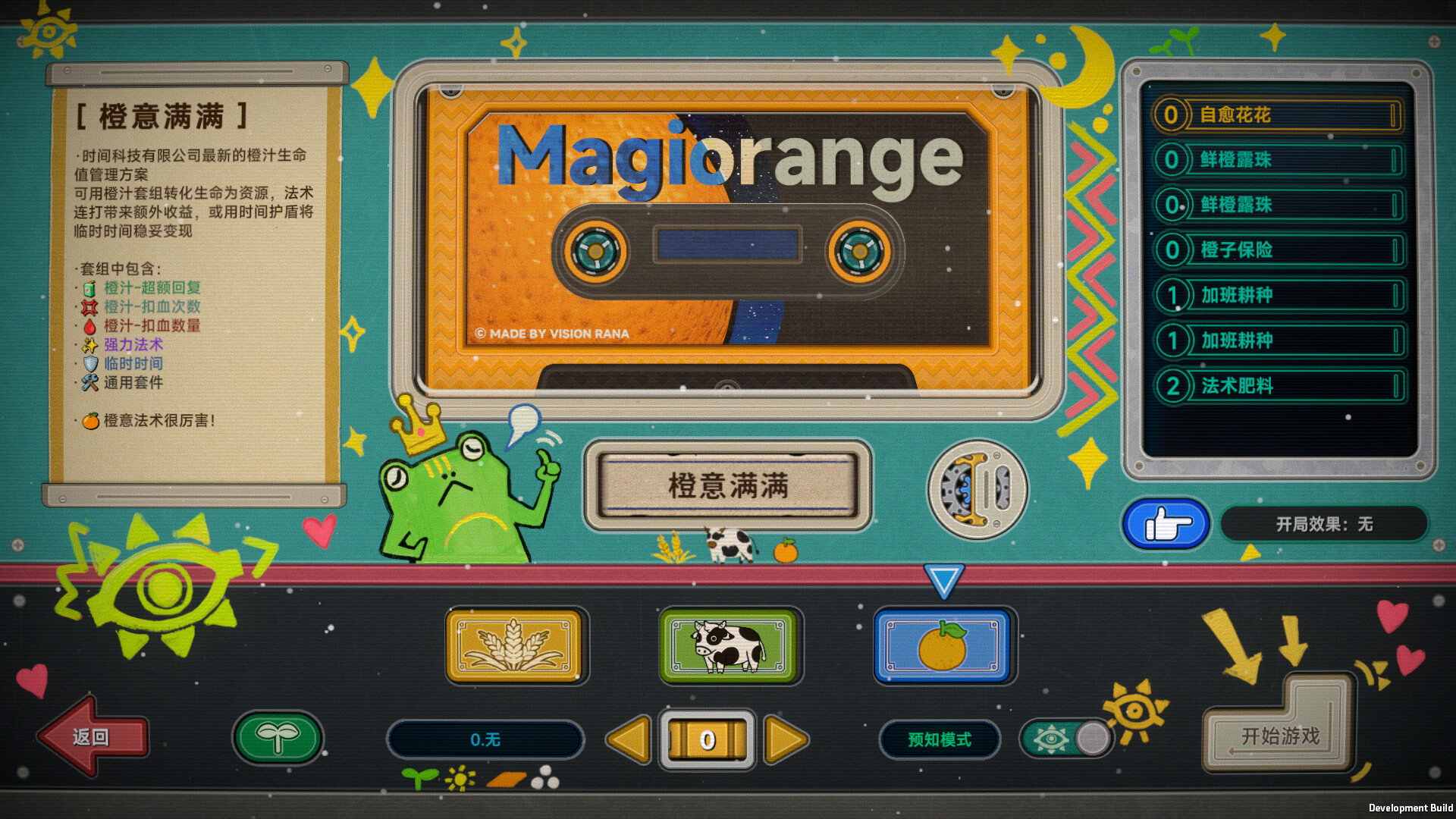 种呱得呱-Rana Card