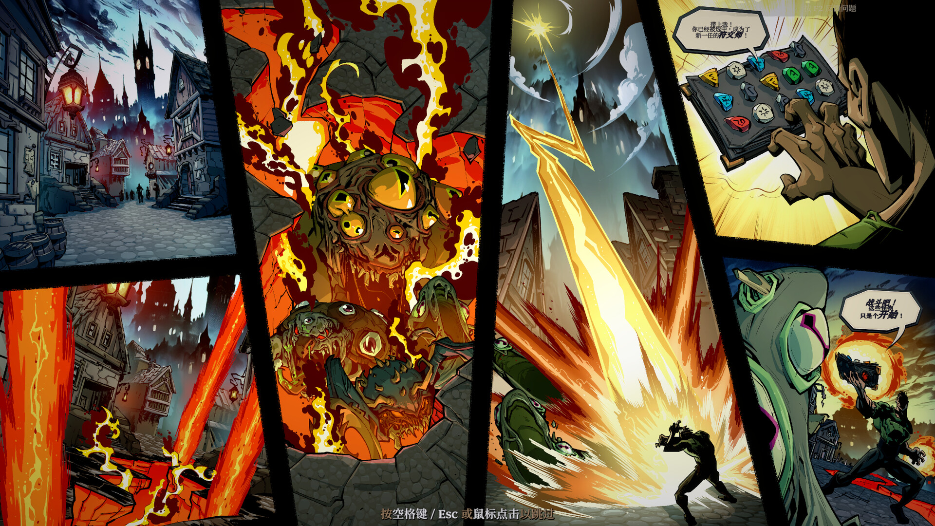 死而符生-Runeborn