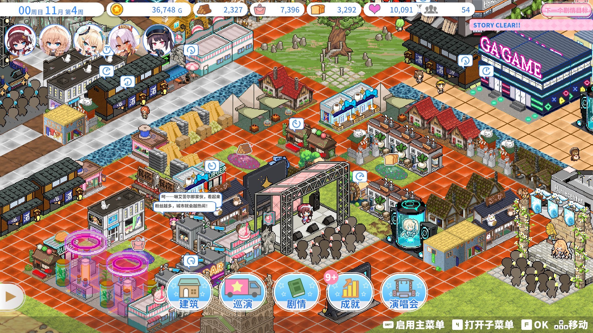 偶像传奇！闪耀再临-Heroic Songs: the Remix!