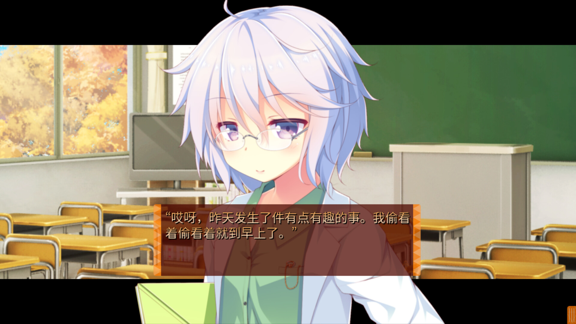 缘结甜祇 ~My Sweet Goddess~-Yomegami: My Sweet Goddess