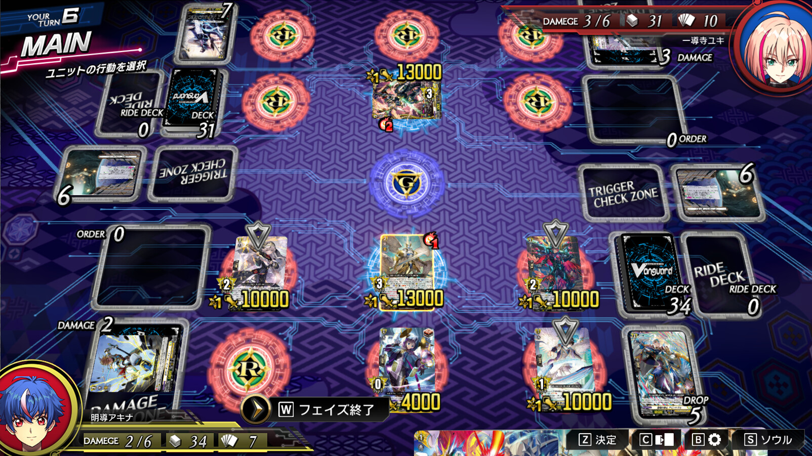 卡片战斗先导者2-Cardfight!! Vanguard Dear Days 2