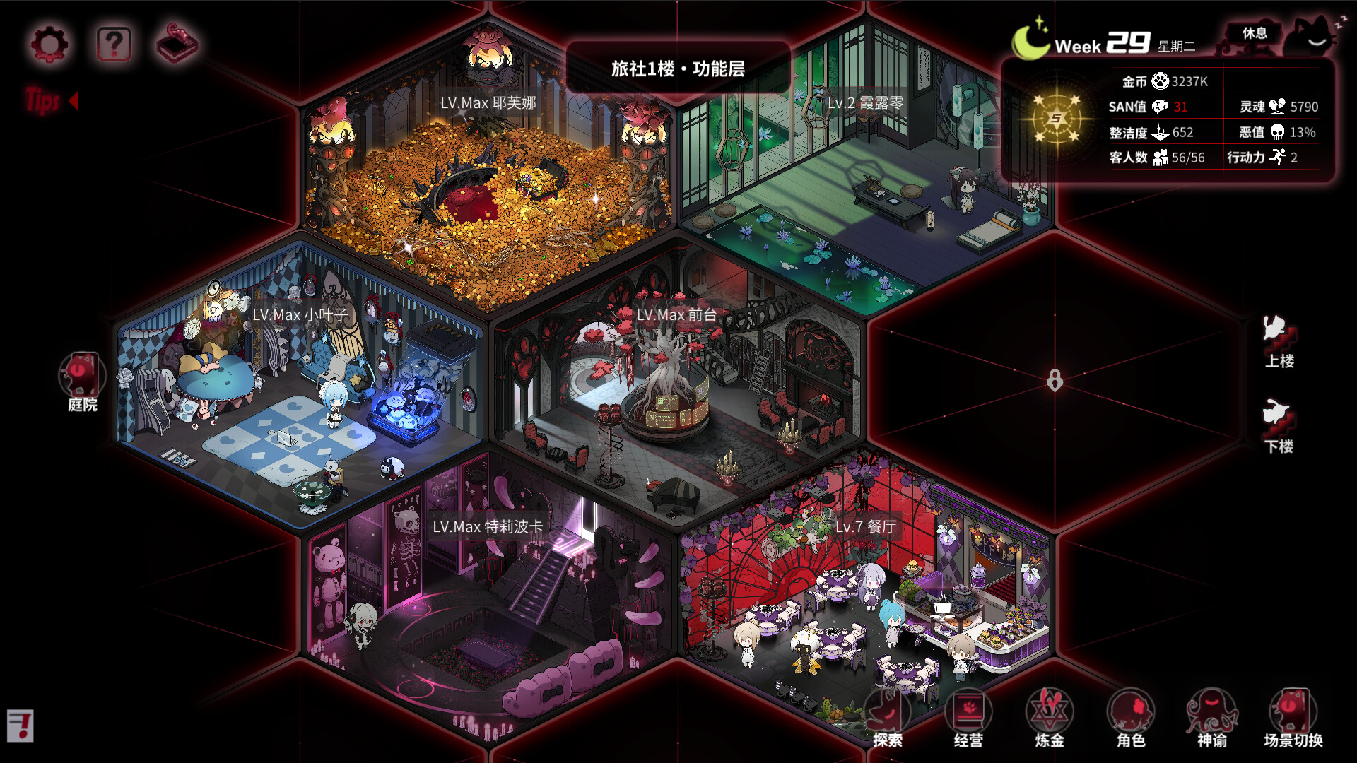 犹格索托斯的庭院-Yog Sothoths Yard