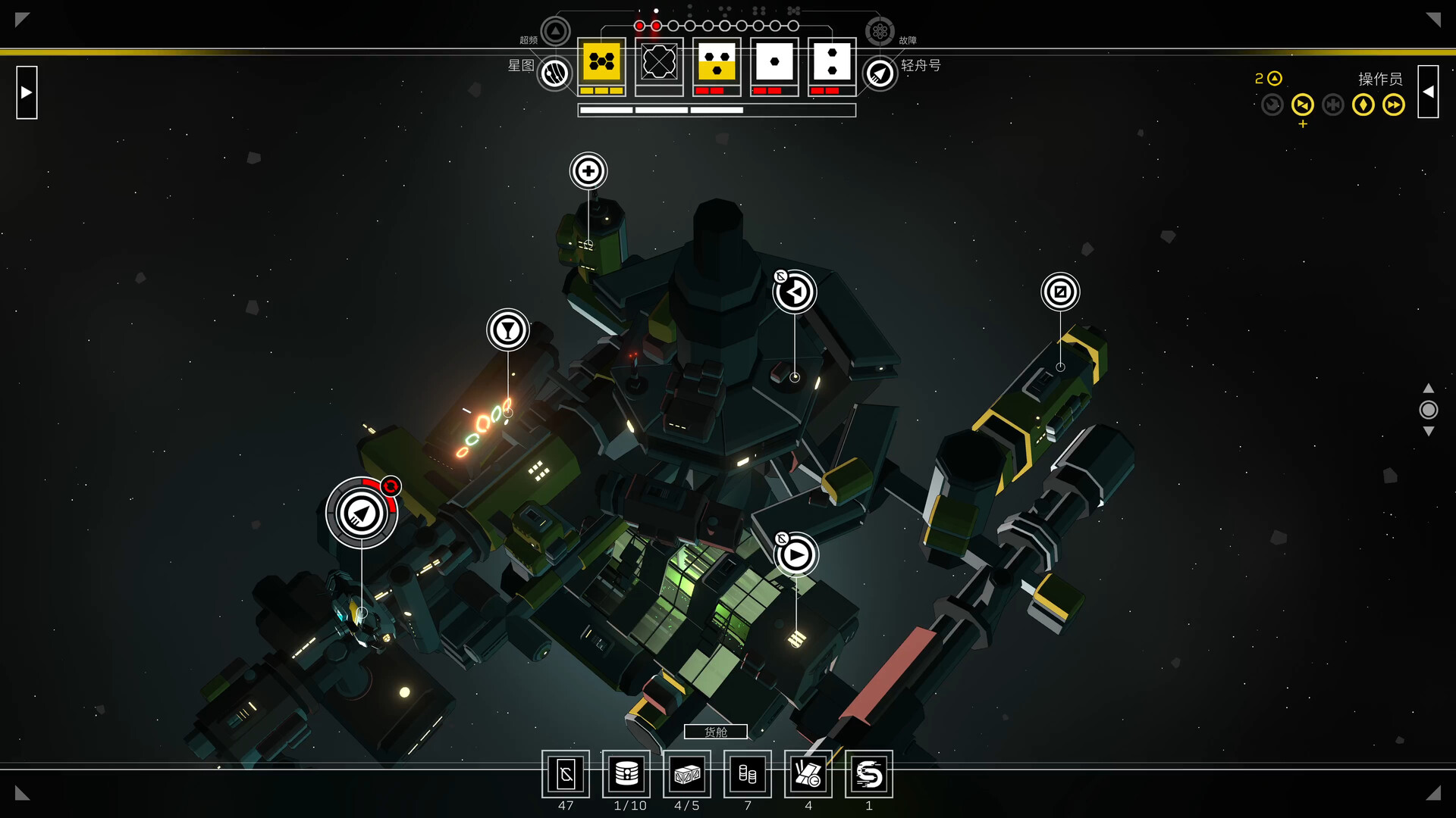 深空梦里人2：逐星之旅-Citizen Sleeper 2: Starward Vector