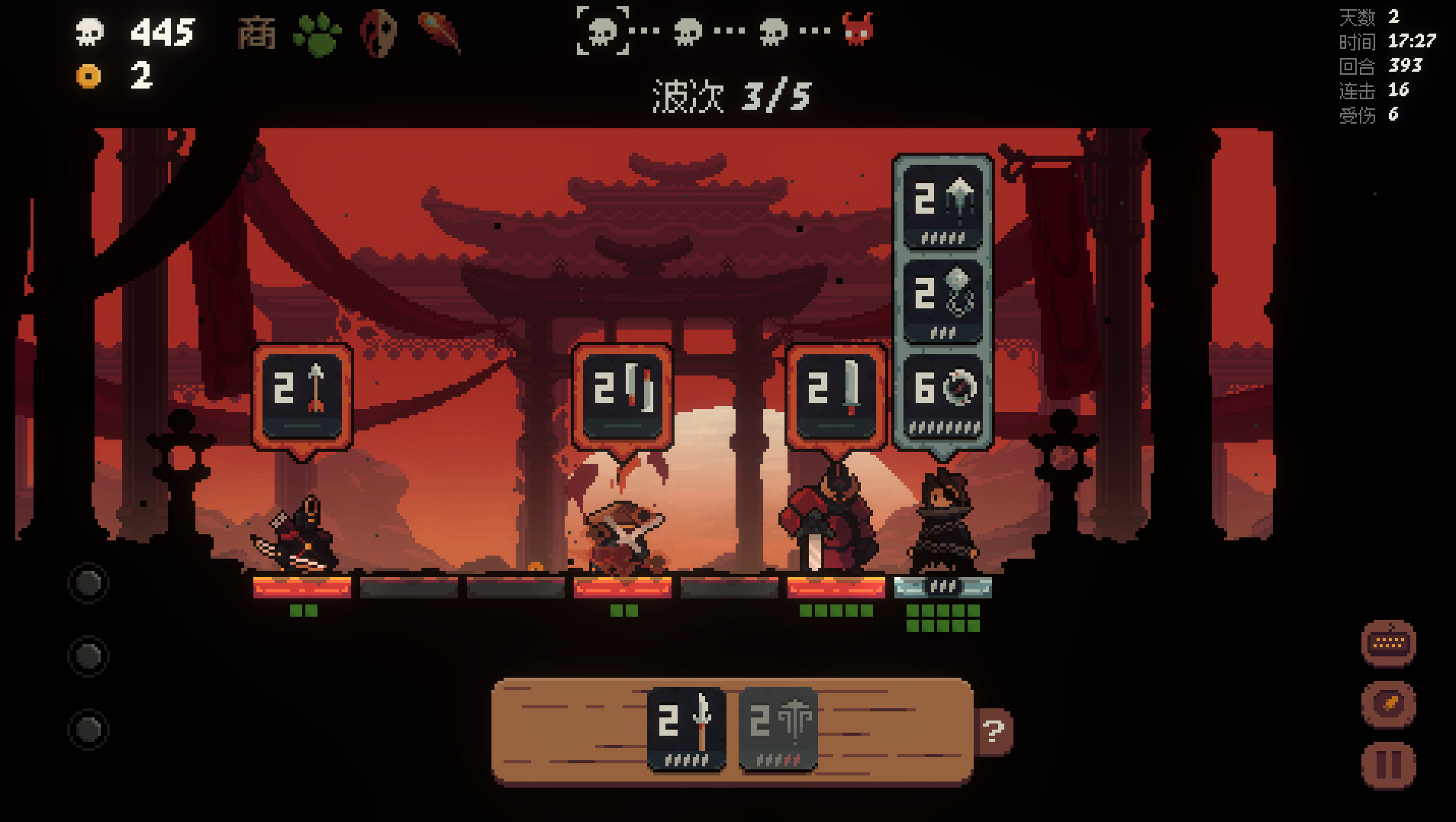 将军 对决-Shogun Showdown