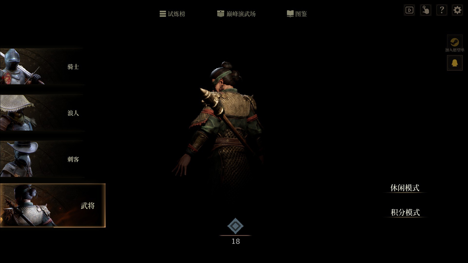 无用之人：登神长阶-Wretch: Divine Ascent