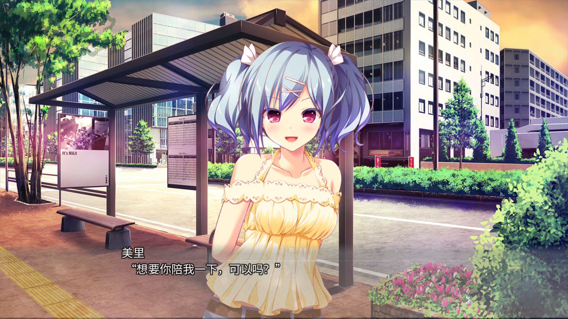 美好的回乡生活-Home Sweet Homecoming