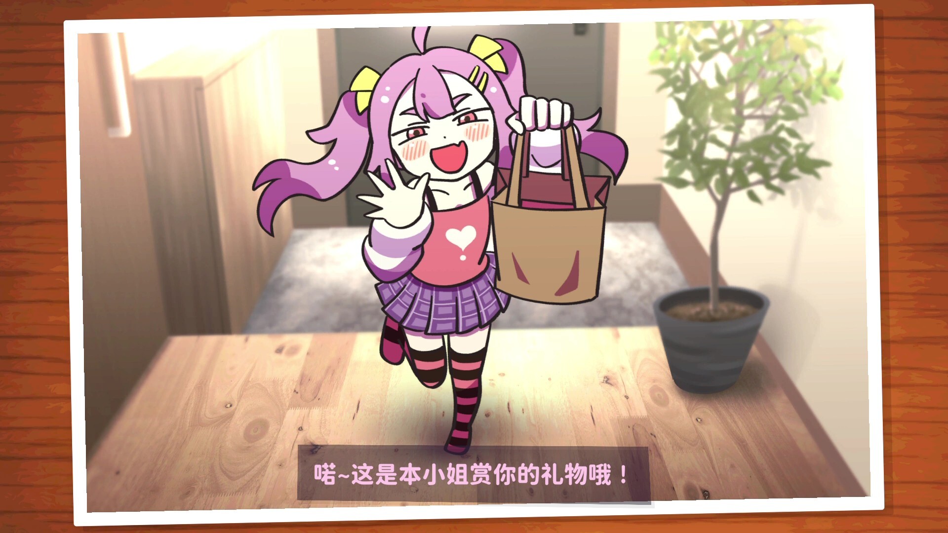 好杂鱼鸭-ZAKO NO AHIRU