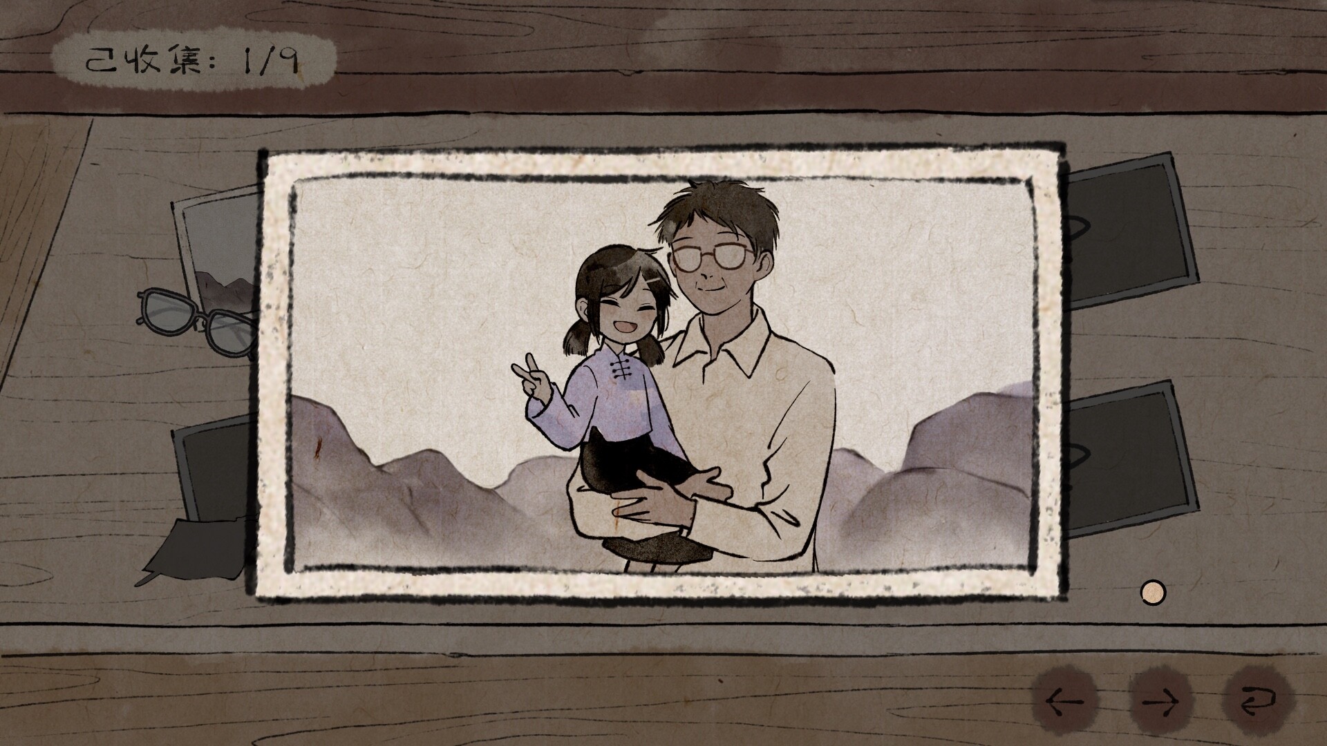 水远山遥-Shui\’s Odyssey