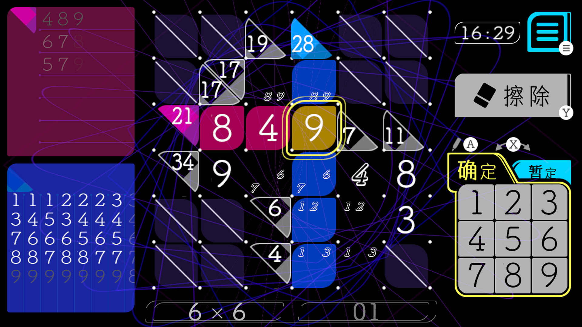 铅笔拼图-Add Cross