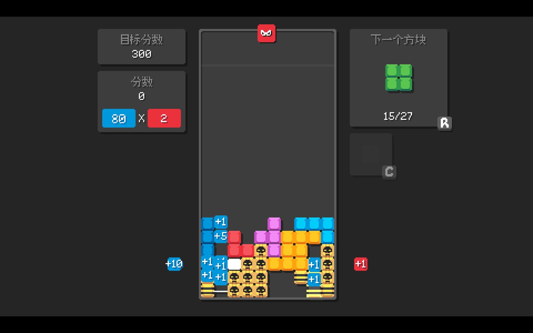 爆连方块-Stackflow