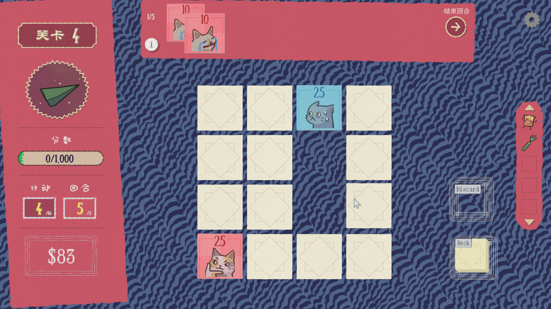 双喵成行-Replicat