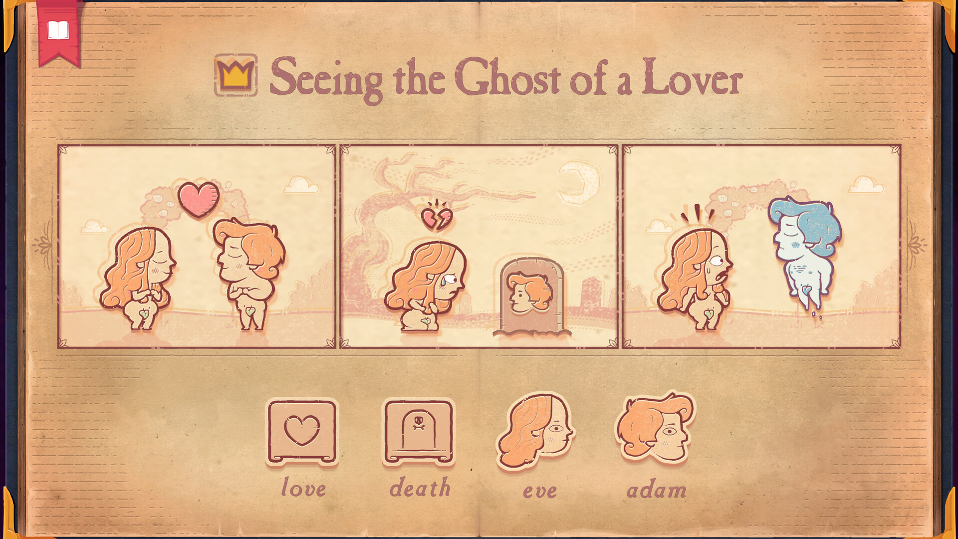 讲故事的人-Storyteller