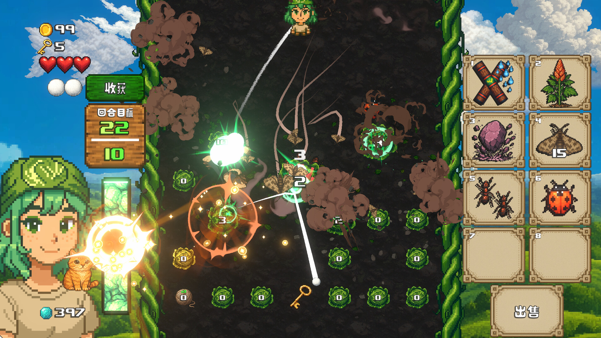 超级卷心菜轰击-Super Cabbage Kabumi