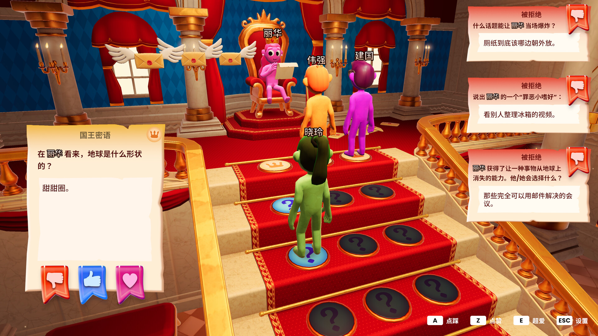 你的小测验-The You Quiz-支持网络联机