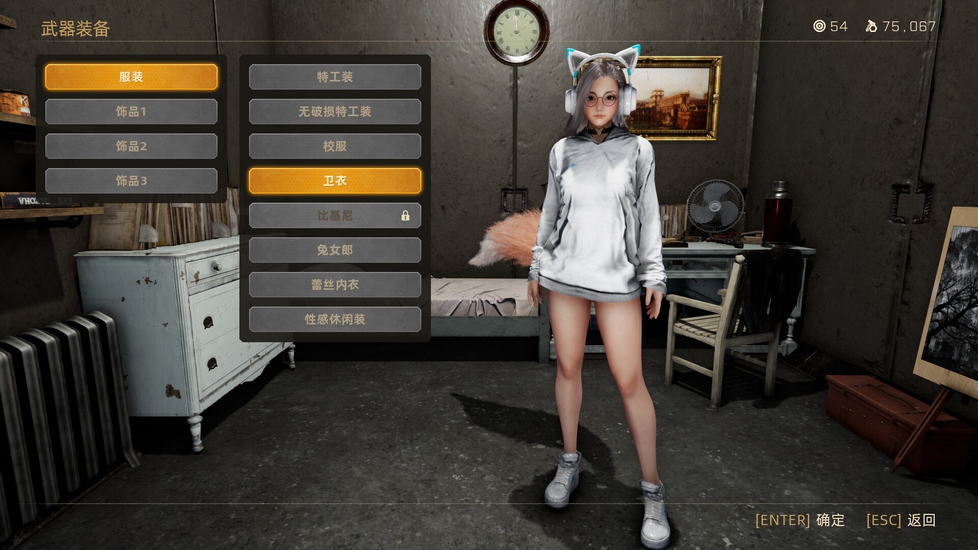 末世少女-Zombie Girl