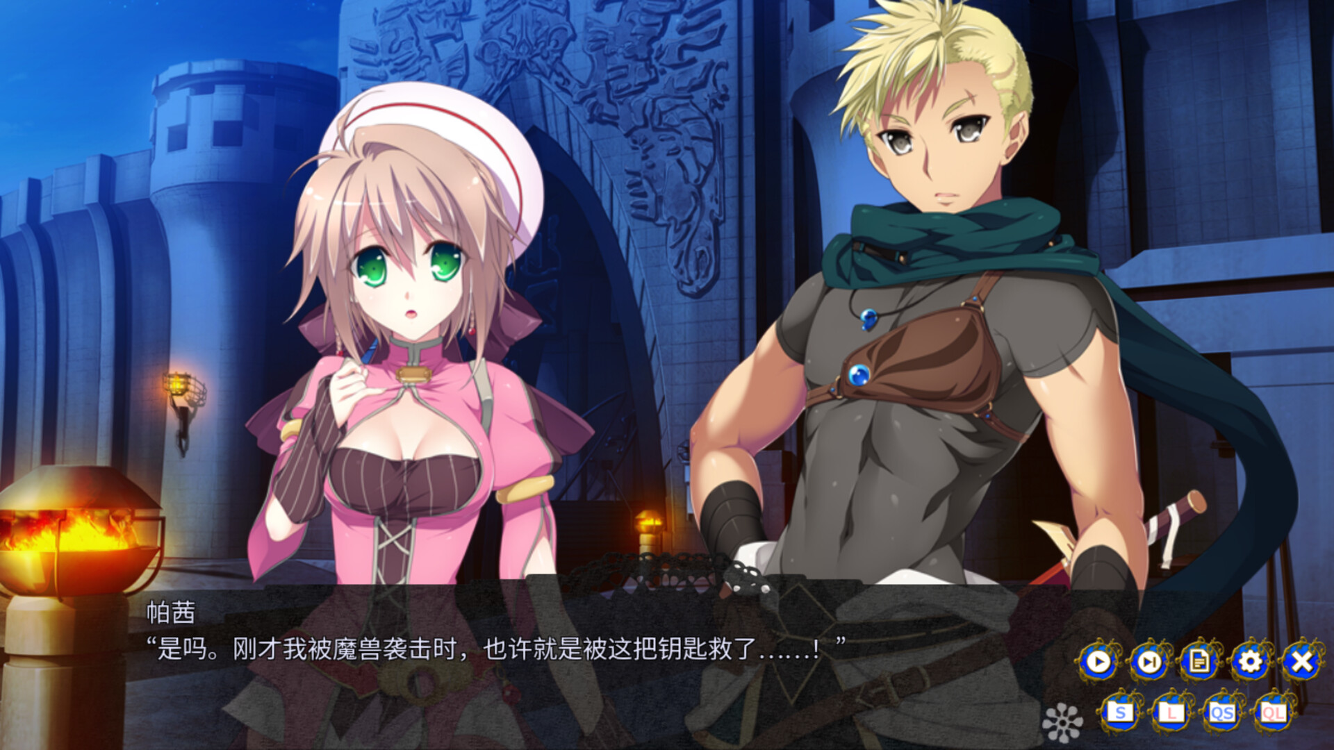 龙之齿轮-黎明的碎片–Gears of Dragoon