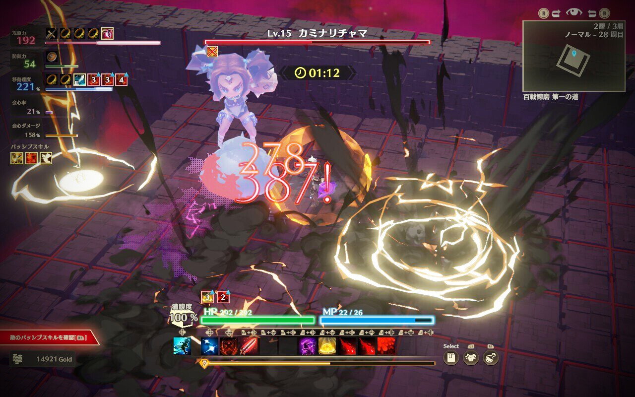 迷雾魔域：迷雾与活地下城-MISTROGUE: Mist and the Living Dungeons