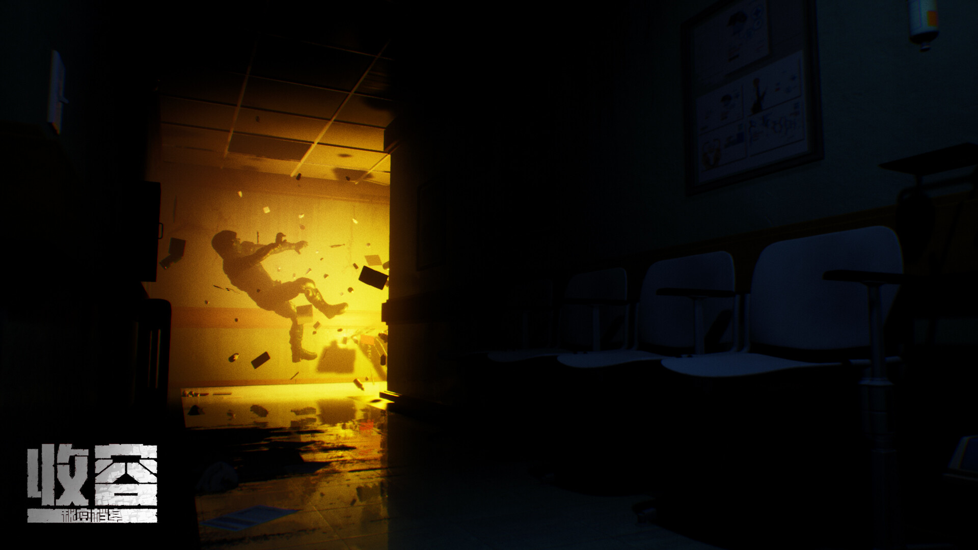 收容：秘密档案-SCP: Secret Files