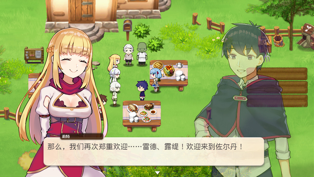 我被逐出队伍后过上慢生活-Slow living with Princess