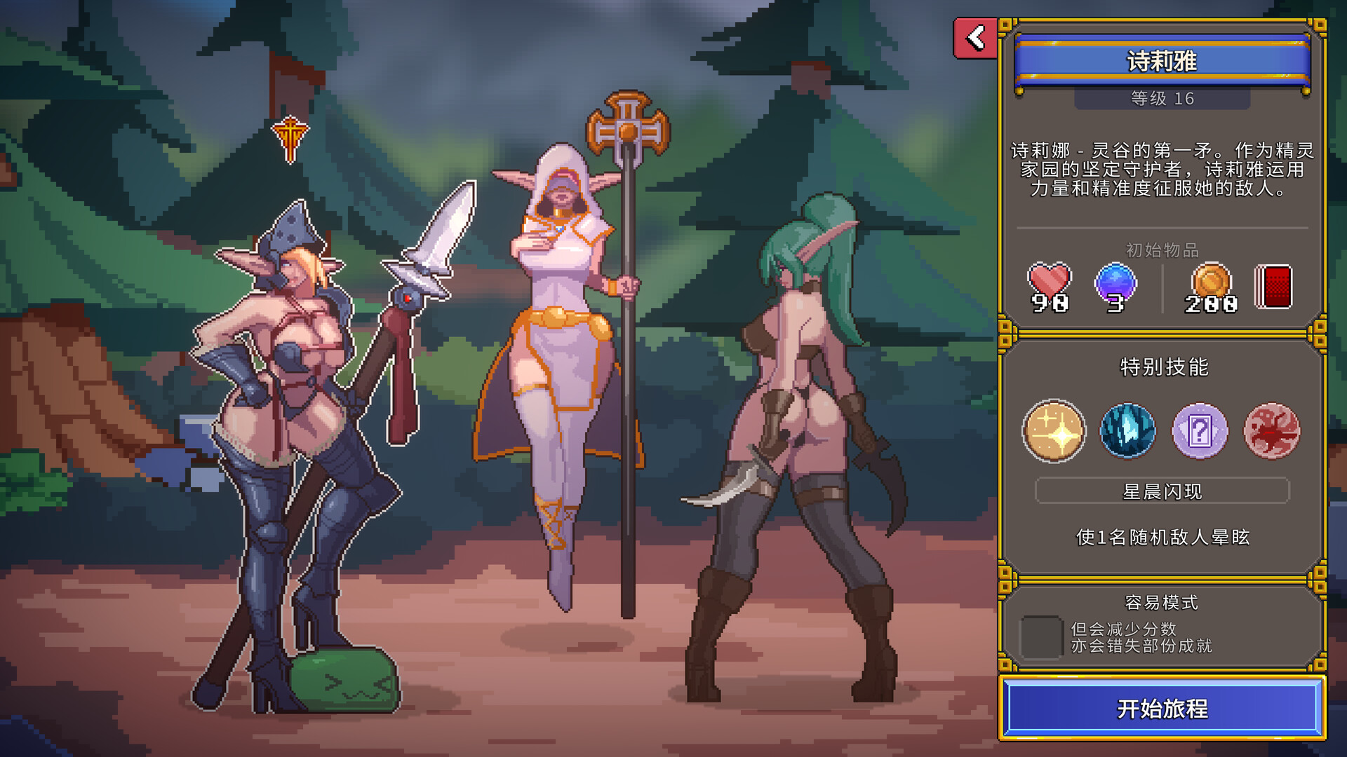 征服者峡谷-Tamer Vale